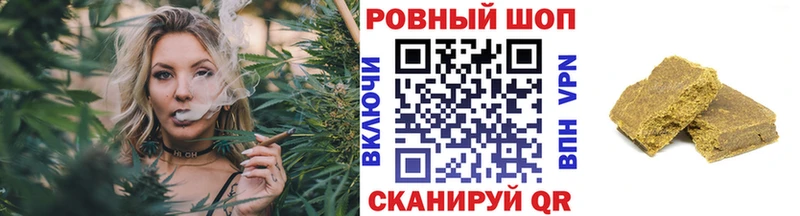 Где найти наркотики Чулым ГАШИШ Cocaine A PVP Канабис Меф мяу мяу