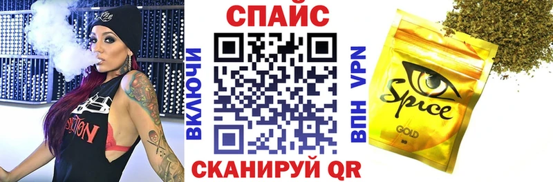 нарко площадка Telegram  Чулым  Бутират Butirat  хочу наркоту 