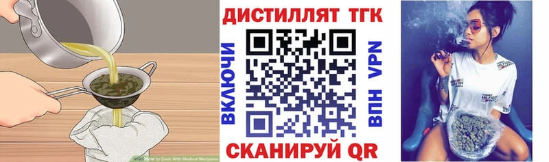 Cannafood марихуана Чулым