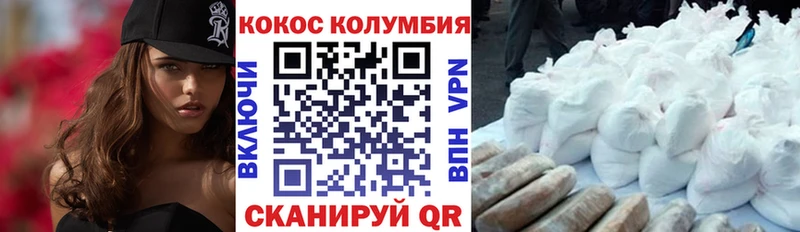 mega зеркало как найти Чулым дарк нет состав COCAIN 97%
