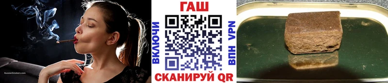 ГАШИШ хэш  Чулым 