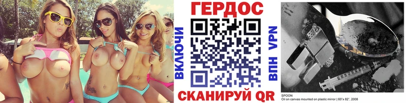 ГЕРОИН Афган Чулым