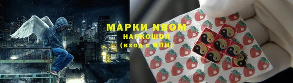 мескалин Беломорск