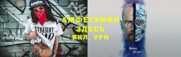 сатива Белокуриха