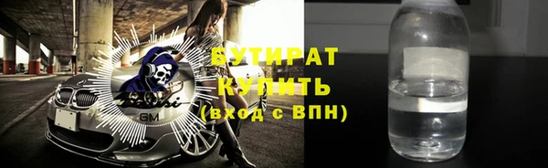 сатива Белокуриха