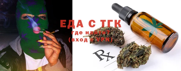 сатива Белокуриха