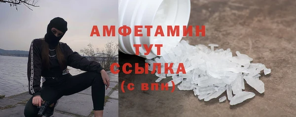мескалин Беломорск
