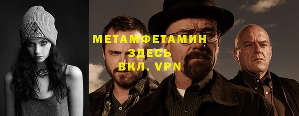 мескалин Беломорск