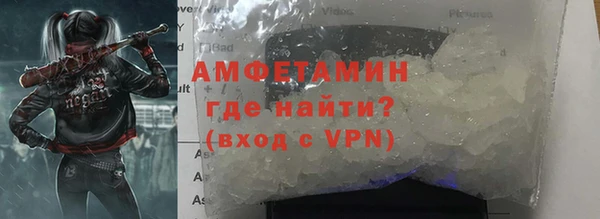 сатива Белокуриха