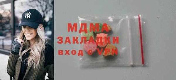 сатива Белокуриха