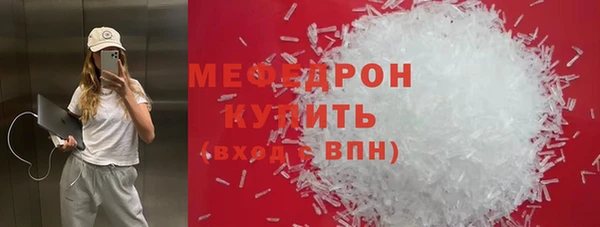 мескалин Беломорск