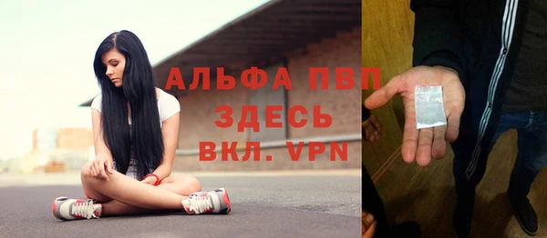 мескалин Беломорск