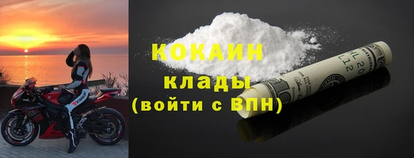 сатива Белокуриха