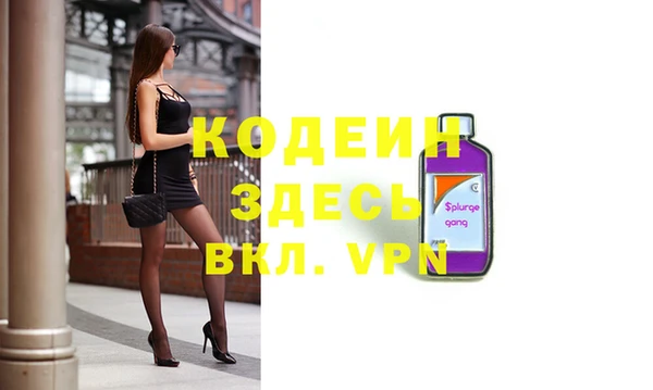 мескалин Беломорск