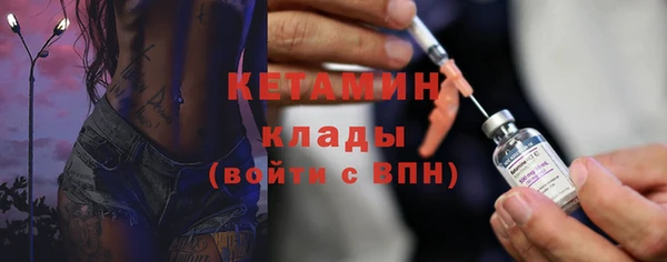сатива Белокуриха