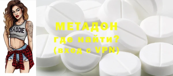 сатива Белокуриха