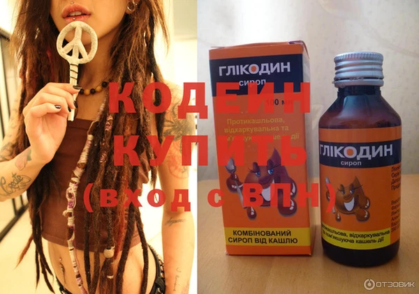первитин Белоозёрский