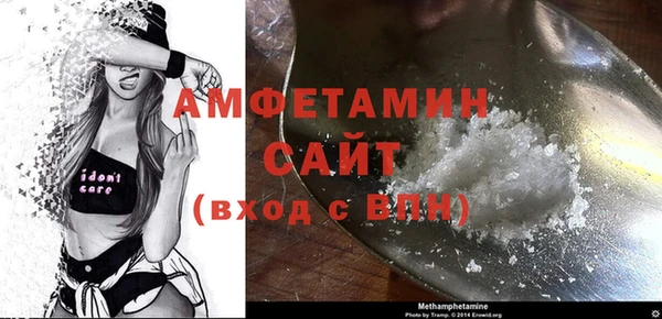 первитин Белоозёрский