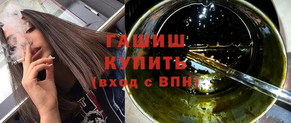 первитин Белоозёрский