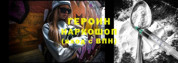 мескалин Беломорск