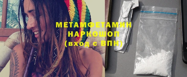 первитин Белоозёрский