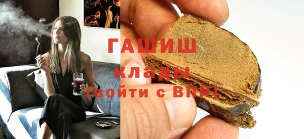 мескалин Беломорск