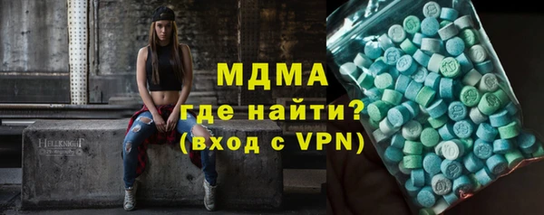 сатива Белокуриха