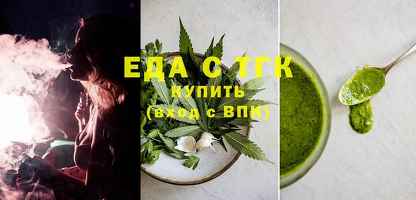 мескалин Беломорск