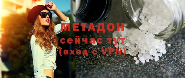 первитин Белоозёрский