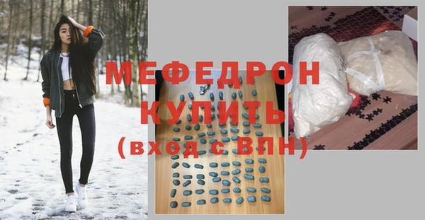 первитин Белоозёрский