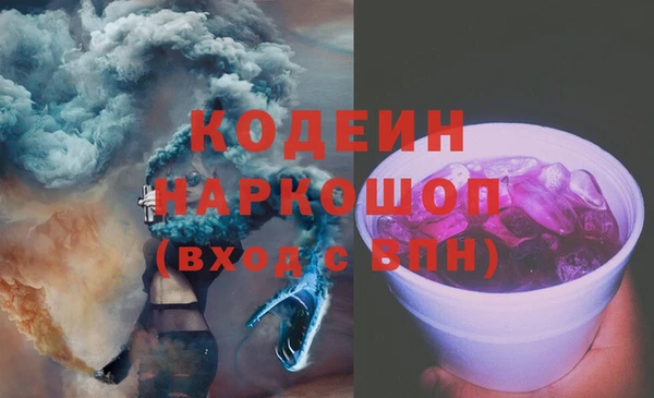 мескалин Беломорск