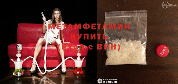 мескалин Беломорск