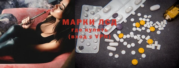 мескалин Беломорск
