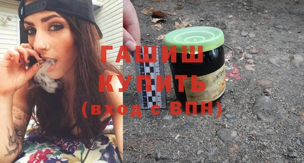 сатива Белокуриха