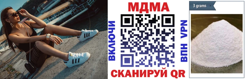 MDMA crystal  Чулым 