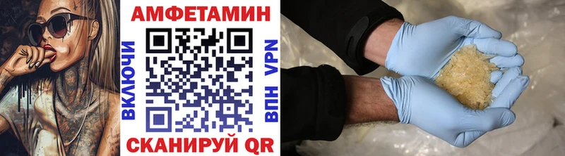 blacksprut ONION  Чулым  МЕТАМФЕТАМИН витя 