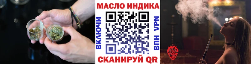 это официальный сайт  Чулым  Дистиллят ТГК THC oil 