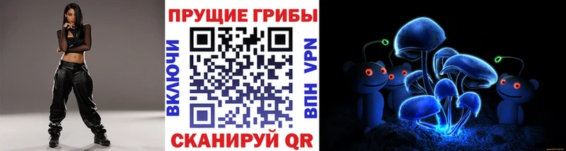 цена   Чулым  Псилоцибиновые грибы ЛСД 